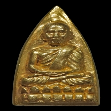 หลวงปู่ทวด วัดช้างให้