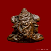 พระพิฆเนศวร ศิลปะนครศรีธรรมราช เนื้อทองแดงเถื่อน 