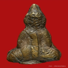 พระยอดธงหลวงพ่อเฟื่องวัดอมรญาติ รุ่น3 สวยแชมป์