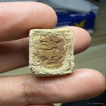 พระผงของขวัญวัดปากน้ำรุ่น1