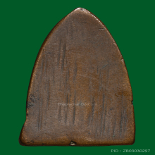 หลวงปู่ทวด วัดช้างไห้ ปี05 พิมพ์เตารีดเล็ก(หน้าเชิด)