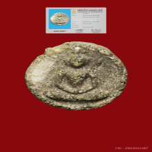 จันทร์ลอยบางขุนพรหมปี2509