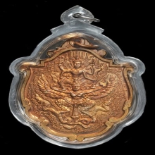 หลวงปู่กาหลง วัดเขาแหลม  พระนารายณ์ทรงครุฑ ปี 2549 