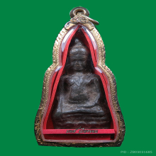 เบญจชิน พระหูยานกรุเก่า พิมพ์กลางอกกากะบาท สวยแชมป์