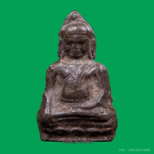 เบญจชิน พระหูยานกรุเก่า พิมพ์กลางอกกากะบาท สวยแชมป์