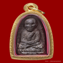 หลวงปู่ทวด เนื้อว่าน ปี 2497 วัดช้างให้ รุ่นแรก สวยมาก