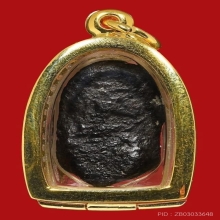 พระเกศาครูบาศรีวิชัย ปี 2478