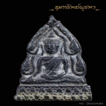 พระพุทธชินราช หลวงพ่อเฮี้ยง วัดป่า ปี 2505