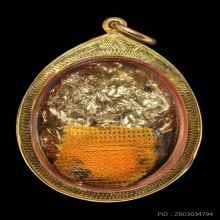 ล็อคเก็ตหลวงพ่อสำเร็จ ศักดิ์สิทธิ์ สระบุรี