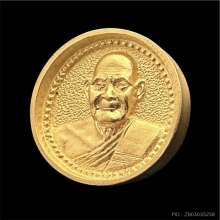 #พระทองคำ.. เหรียญล้อแม็ก หลวงปู่ชอบ ฐานสโม (รุ่นแรก)