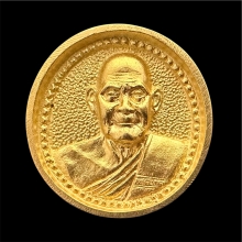 #พระทองคำ.. เหรียญล้อแม็ก หลวงปู่ชอบ ฐานสโม (รุ่นแรก)