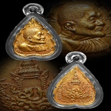 วัดดอยแม่ปั๋ง เนื้อทองคำ 2527 นํ้าหนักทอง8 กรัม