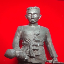 สมเด็จพระนเรศวรมหาราช ปี 2538 วัดใหญ่ชัยมงคล