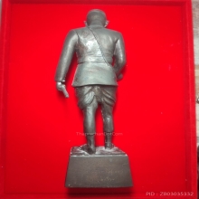 สมเด็จพระนเรศวรมหาราช ปี 2538 วัดใหญ่ชัยมงคล