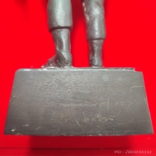 สมเด็จพระนเรศวรมหาราช ปี 2538 วัดใหญ่ชัยมงคล