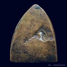 หลวงปู่ทวด เตารีด A ปี 05