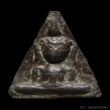 พระนางพญากรุนาคาม หลังแบบ เนื้อชินตะกั่ว นครศรีธรรมราช