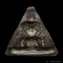 พระนางพญากรุนาคาม หลังแบบ เนื้อชินตะกั่ว นครศรีธรรมราช