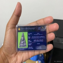 พระนางพญากรุนาคาม หลังแบบ เนื้อชินตะกั่ว นครศรีธรรมราช