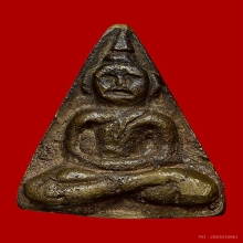 เหรียญหล่อหลวงปู่บุญวัดแก้วไพฑูรย์หลวงพ่อไปล่วัดกำแพงปลุกเสก