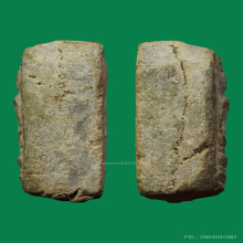 พระวัดบึงพระยาสุเรนทร์พิมพ์เล็บมือ