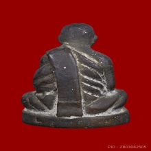 รูปหล่อ พ่อท่านคล้าย ปี พ.ศ. 2500 โคตรสวยครับ