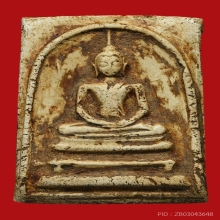 สมเด็จพระครูมูล วัดสุทัศน์