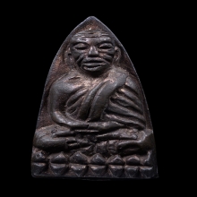 หลวงปู่ทวดรุ่นสร้างโรงพยาบาลโคกโพธิ์เนื้อนวะพิมพ์เล็กสวยๆNo1