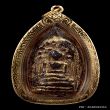 พระกริ่งคลองตะเคียน กรุคลองตะเคียน จ.อยุธยา