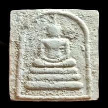 พระสมเด็จเงินไหลมา (หลวงพ่อฤาษีลิงดำ) วัดท่าซุง