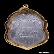 เหรียญพระพุทธชินราช วัดโพธาราม เนื้อตะกั่ว ปี2461