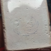 พระสมเด็จ หลวงปู่ดู่ วัดสะแก ปี 2527