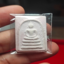 พระสมเด็จ หลวงปู่ดู่ วัดสะแก ปี 2527