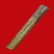 ตะกรุดคู่ชีวิต หลวงพ่อพิธ วัดฆะมัง เนื้อฝาบาตร