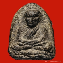 หลวงปู่ทวด เนื้อว่าน ปี 2497