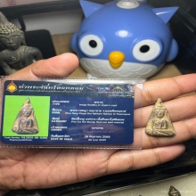 พระนางพญากรุนาคาม เนื้อชินตะกั่ว นครศรีฯ พิมพ์ใหญ่เกศบวก 