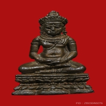 พระชัยวัฒน์จอมสุรินทร์ ปี 2513 หลวงปู่ดุลย์ อตุโล