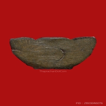 พระชัยวัฒน์จอมสุรินทร์ ปี 2513 หลวงปู่ดุลย์ อตุโล