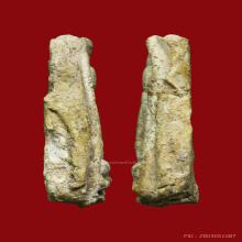 พระกรุวัดเงินคลองเตยพิมพ์สมาธิเข่าเอียง