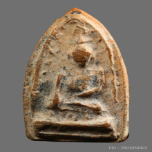 พระสรรค์นั่งไหล่ยก หลวงพ่อกวย