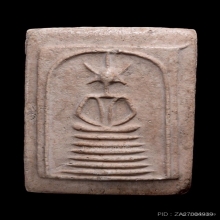 พระสมเด็จเกศไชโย กรุวัดโพธิ์เกรียบ จ.อ่างทอง