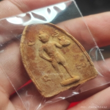 ขุนแผน พ่อท่านแก่น วัดทุ่งหล่อ ปี 2525