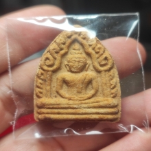 ขุนแผน พ่อท่านแก่น วัดทุ่งหล่อ ปี 2525