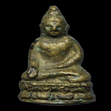 พระชัยไพรี วัดบวร