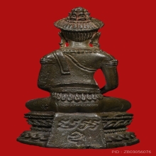 พระกริ่งจอมสุรินทร์ ปี 2513 หลวงปู่ดุลย์ อตุโล