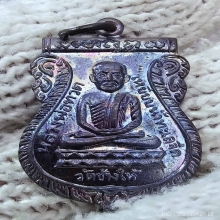 ใต้ร่มเย็น บล๊อควัด หลังไหล่ขีด ผิวรุ้งจัดๆทั้งหน้า-หลัง