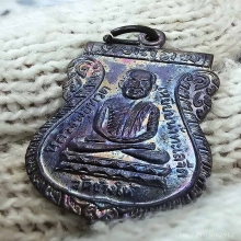 ใต้ร่มเย็น บล๊อควัด หลังไหล่ขีด ผิวรุ้งจัดๆทั้งหน้า-หลัง