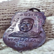 ใต้ร่มเย็น บล๊อควัด หลังไหล่ขีด ผิวรุ้งจัดๆทั้งหน้า-หลัง