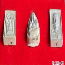 พระผงผสมอัฐิ หลวงปู่โต๊ะ วัดประดู่ฉิมพลี รุ่นทรัพย์รุ่งโรจน์