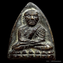 พระหลวงปู่ทวด เตารีด อ.ทิมเสก ออกวัดคอกหมู 5 โค้ด ปี 2505